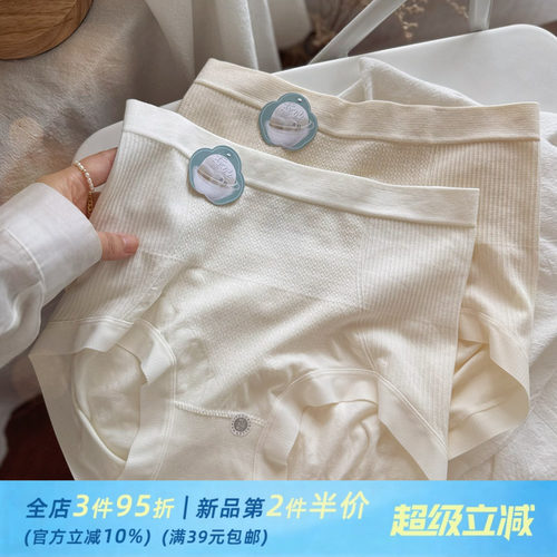 裸安裤~中高腰收腹柔软弹力透气蚕丝裆内裤女士莫代尔棉3D蜜桃臀