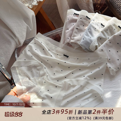巨好穿~60S超细纤维裸肌无痕轻薄少女生内裤女士中腰包臀莫代尔棉