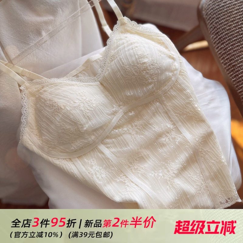 法式蕾丝~温柔少女美背文胸无钢圈纯欲性感吊带背心打底衣带罩杯