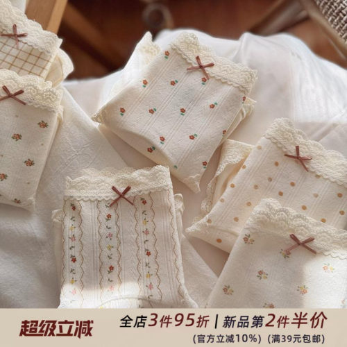 奶呼呼◆10A软绵绵A类婴儿棉奶油裤加长裆少女内裤女生蕾丝边