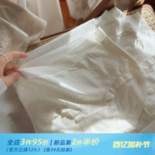 玫瑰奶肌~法式蕾丝0感超细纤维大弹力无痕亲肤女士内裤女生三角裤