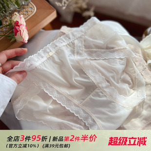 薄荷冰肌 甜美禁欲薄棉裆夏 速干面膜柔软冰丝无痕蕾丝边少女内裤