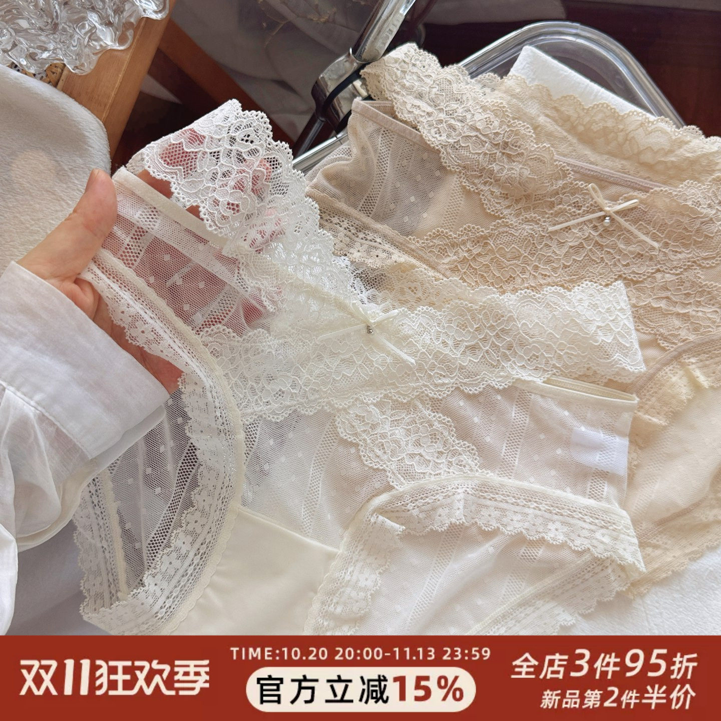 法式蕾丝禁欲系少女内裤女生性感网纱透气无痕诱惑桑蚕丝内裆轻薄