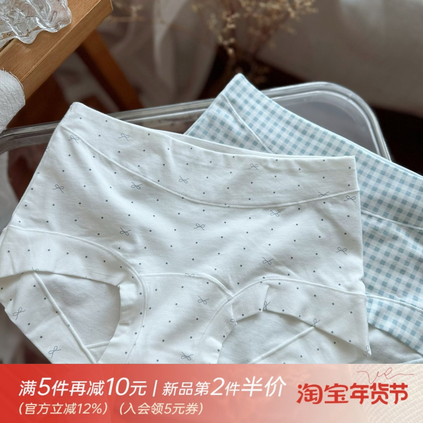 日常舒适中腰女生内裤女纯棉抗菌裆亲肤柔软平角裤女士薄款,女士内衣/男士内衣/家居服,女三角裤,淘宝优惠券,粉丝福利购,淘宝优惠卷