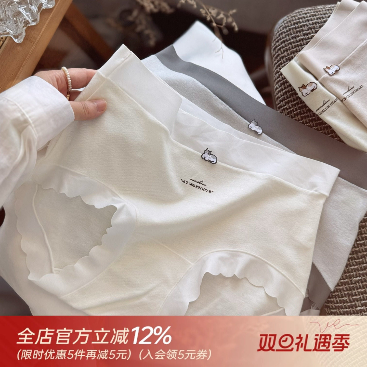 “自然舒适”软乎乎无痕莫代尔棉超大弹力女生内裤女士中腰柔软肌