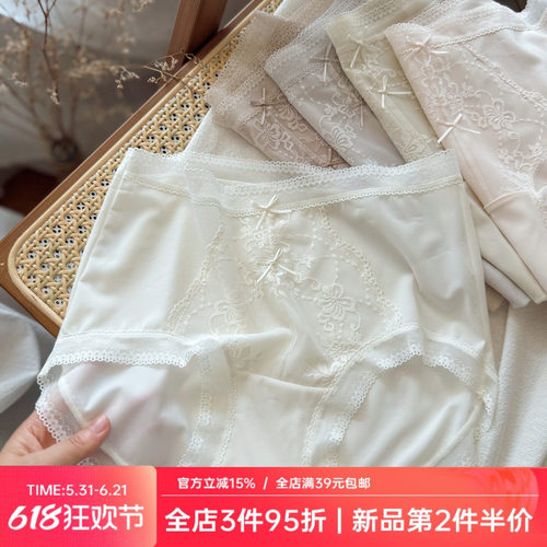 法式唯美蕾丝！高颜值款内裤女中高腰包臀舒适无痕冰丝薄款夏棉裆