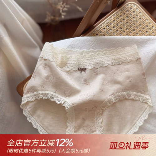 复古蕾丝边7A抑菌透气舒适无痕少女内裤女士三角裤女生加长纯棉裆