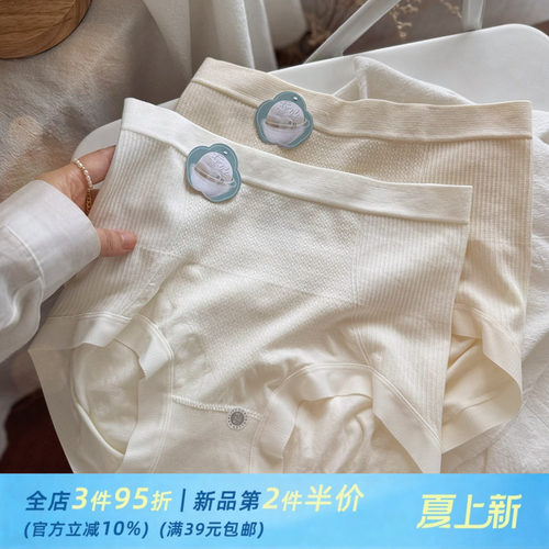 裸安裤~中高腰收腹柔软弹力透气蚕丝裆内裤女士莫代尔棉3D蜜桃臀