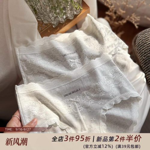 在逃公主蕾丝法式名媛风三角裤