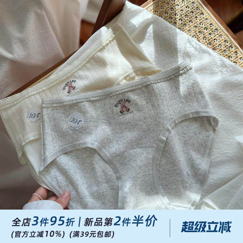 复古软糯~小熊A类婴儿棉加长底纯棉裆10A少女内裤女士三角裤