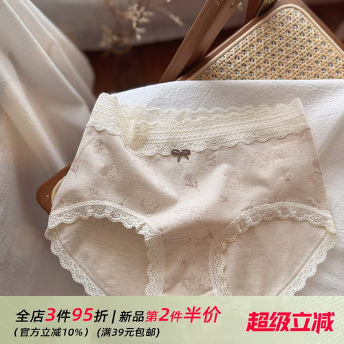 复古蕾丝边7A柔软透气舒适无痕少女内裤女士三角裤女生加长纯棉裆