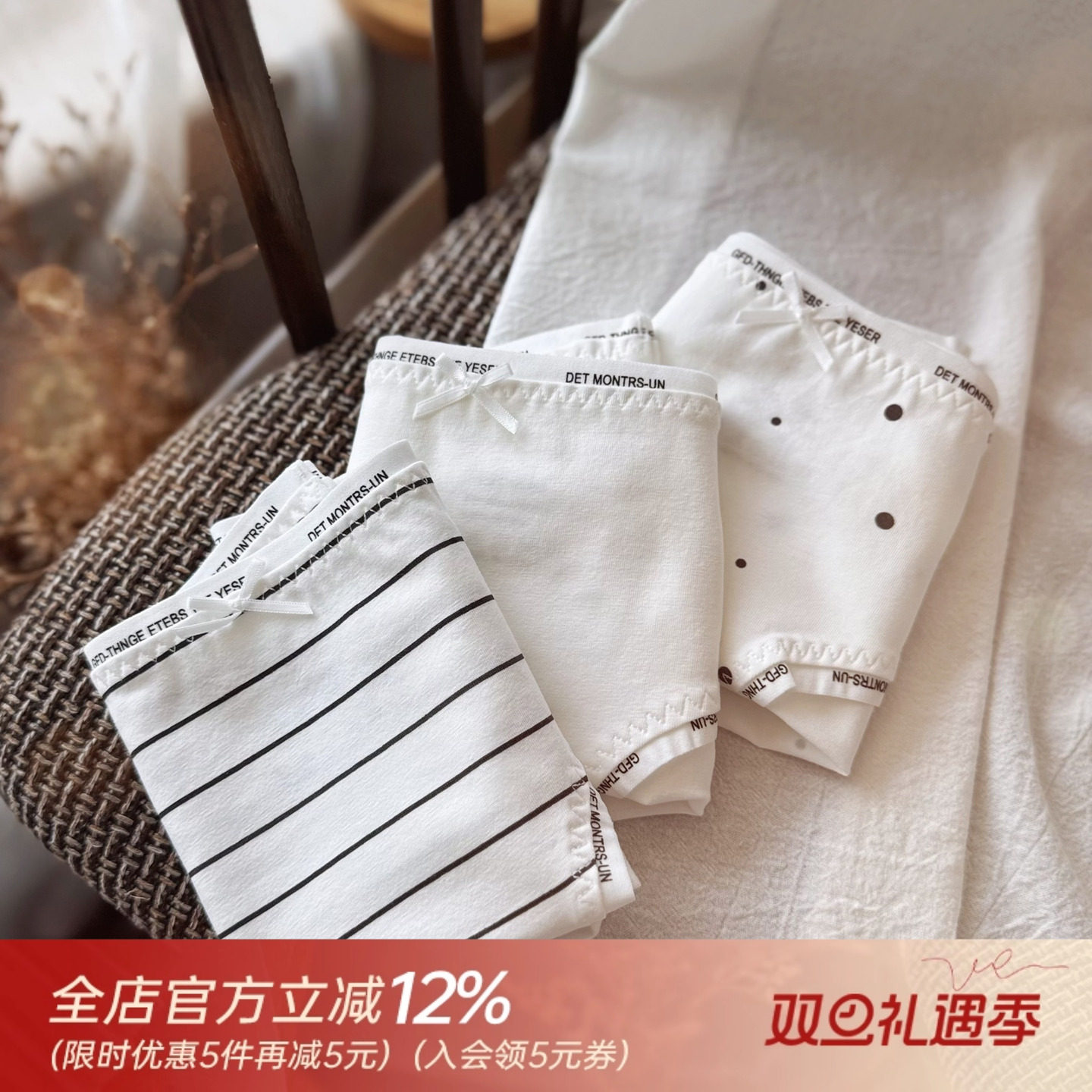 小香风高JI感白色少女A类纯棉亲肤舒适新疆棉女生内裤女士三角裤