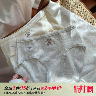 女士三角裤 复古软糯 小熊A类婴儿棉加长底纯棉裆10A少女内裤
