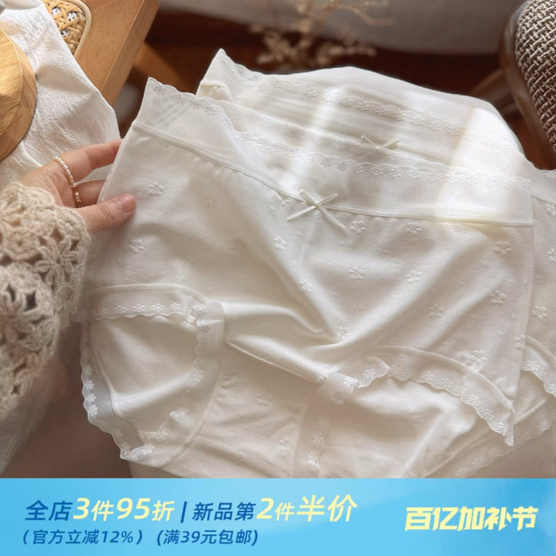 仙里仙气~四季舒适 超细莫代尔纤维棉质内裤女士无痕蕾丝中腰包臀