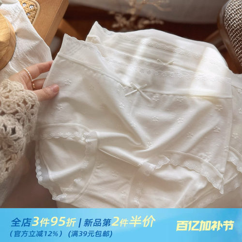 仙里仙气~四季舒适 超细莫代尔纤维棉质内裤女士无痕蕾丝中腰包臀
