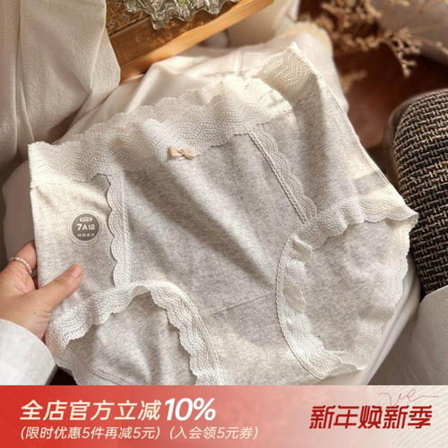 实穿款A类婴儿棉高腰纯棉内裤女