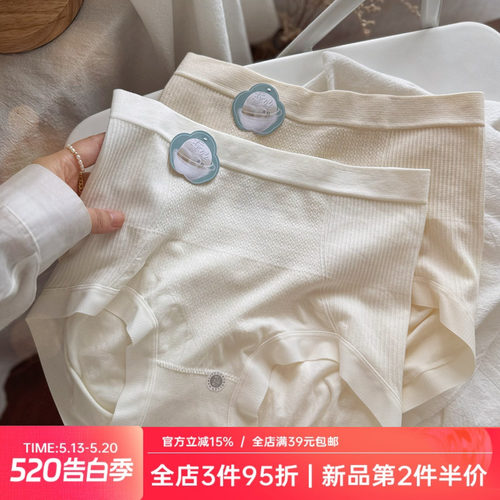 裸安裤~中高腰收腹柔软弹力透气蚕丝裆内裤女士莫代尔棉3D蜜桃臀