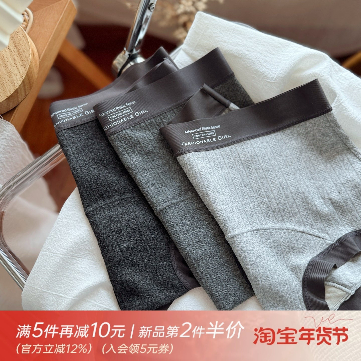 格雷灰色系纯棉女生内裤女士桑蚕丝加长裆中腰包臀无痕小平角裤薄,女士内衣/男士内衣/家居服,女三角裤,淘宝优惠券,粉丝福利购,淘宝优惠卷