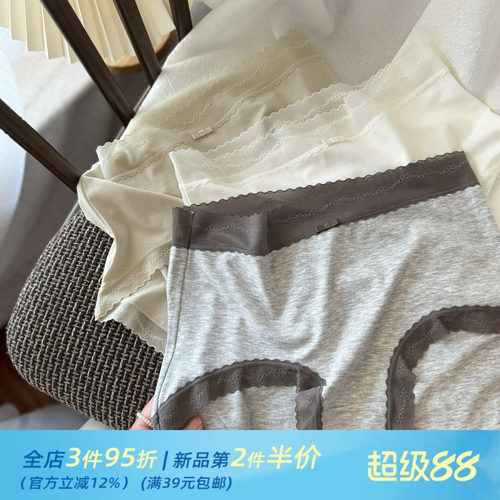 超舒适高性价比~裸感无痕蕾丝高腰50S莫代尔柔软女士内裤女纯棉裆