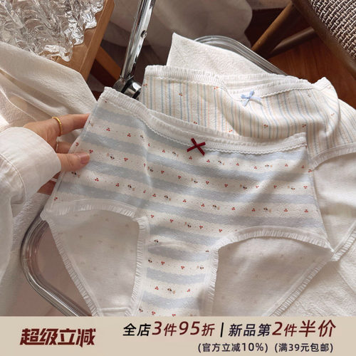 软糯舒适温柔蕾丝边纯欲少女纯棉内裤女轻薄透气10A加长裆夏季薄