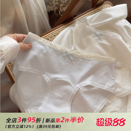 猫耳朵喵喵/小甜美/温柔木耳边少女透气棉质中低腰日常舒适三角裤