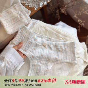 波西米亚复古超软婴儿棉A类弹力大纯棉少女内裤女生舒适包臀三角