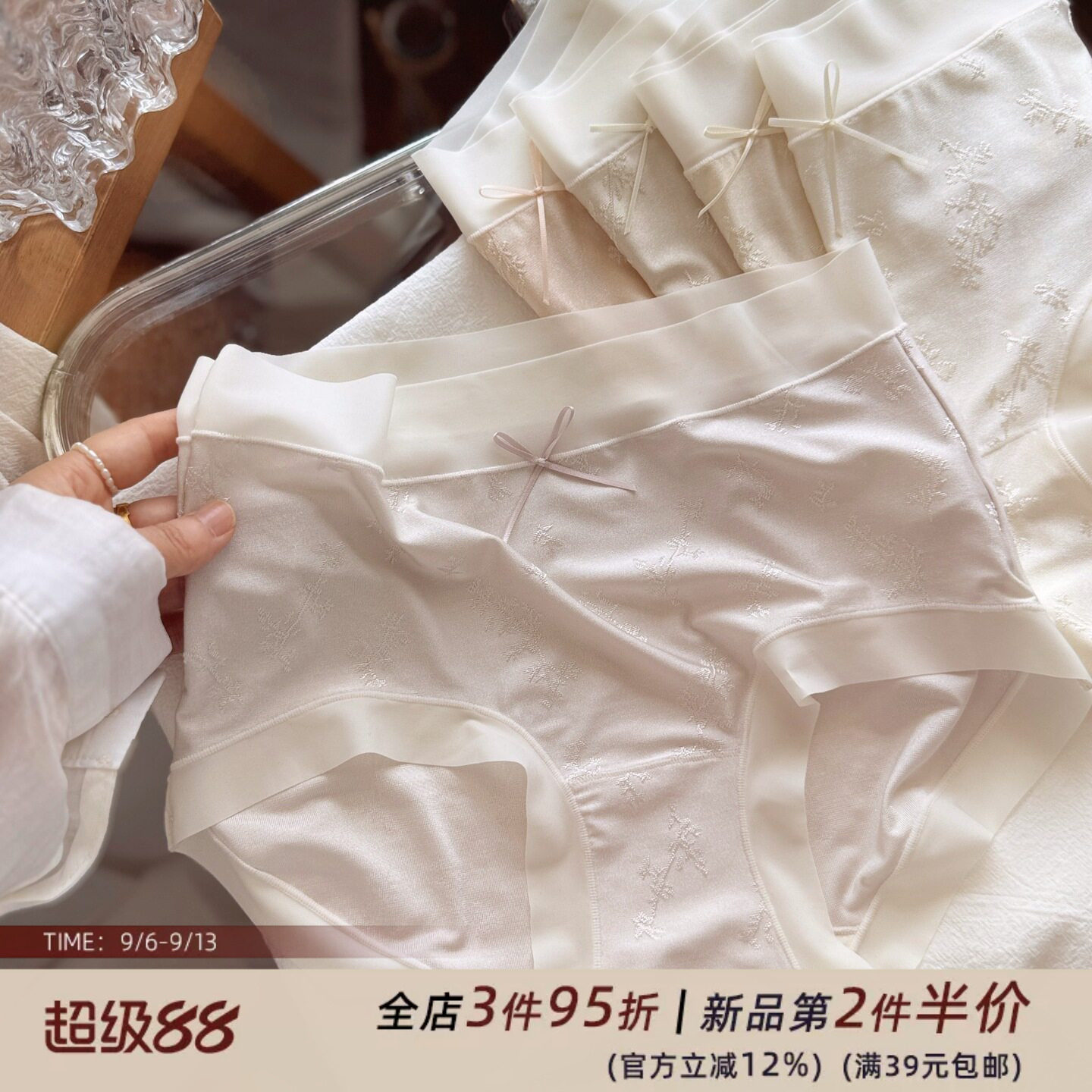 奶皮子冰肌无痕超薄冰丝夏季性感女士内裤女生三角短裤桑蚕丝底裆图片