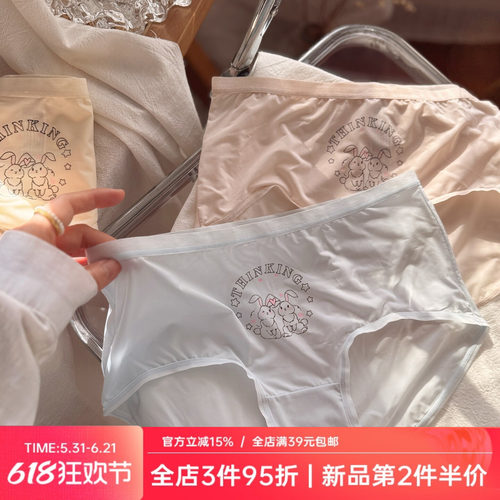 猫耳朵喵喵甜欲少女轻薄冰丝牛奶丝女生内裤女透气纯棉裆三角裤夏