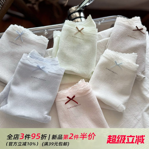 甜美少女温柔婴儿棉10A加长裆纯棉舒适中低腰女生内裤蕾丝边