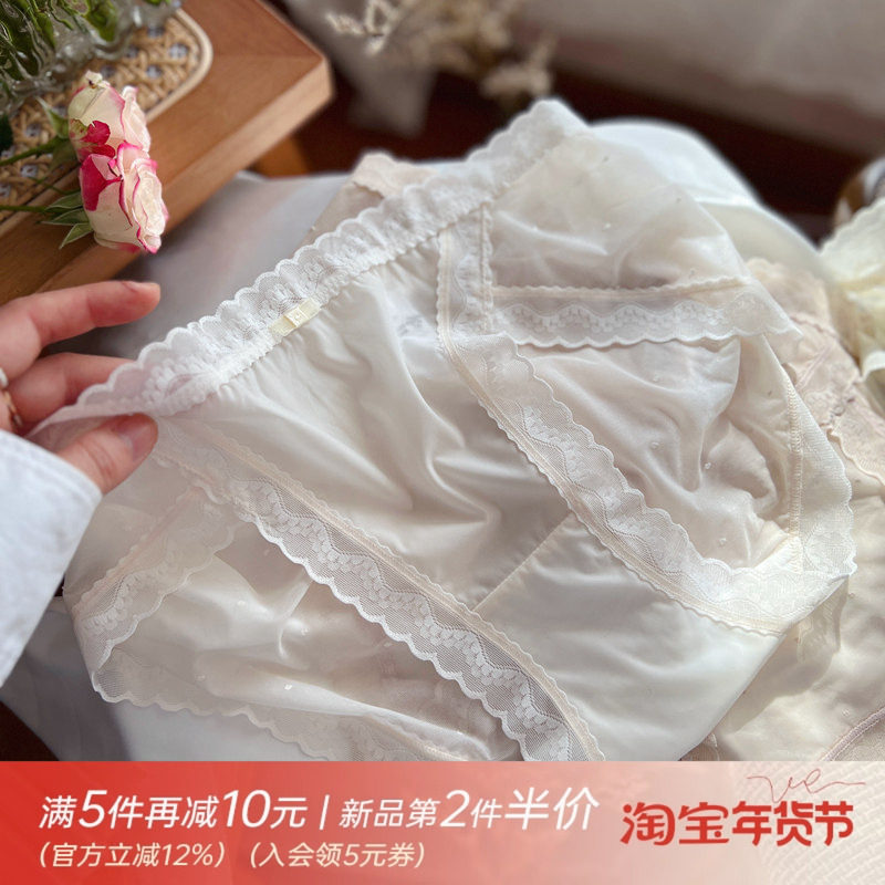 薄荷冰肌/速干面膜柔软冰丝无痕蕾丝边少女内裤甜美禁欲薄棉裆夏,女士内衣/男士内衣/家居服,女三角裤,淘宝优惠券,粉丝福利购,淘宝优惠卷