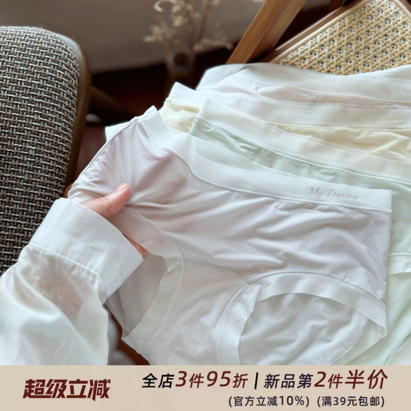 薄荷冰沙~面膜裤超薄冰丝纯欲少女性感蕾丝网纱内裤女士无痕速干