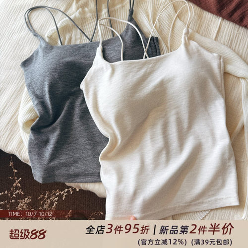 秋冬亚麻罗纹超细羊绒吊带背心女交叉细肩带性感美背文胸修身显瘦