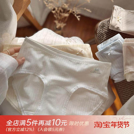 淡甜系7A抑菌95%超柔精梳棉少女内裤女生纯欲可爱木耳边薄棉三角
