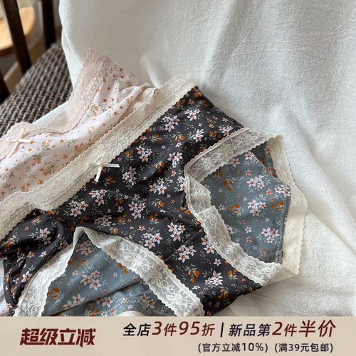裸感冰丝无痕舒适可爱少女内裤
