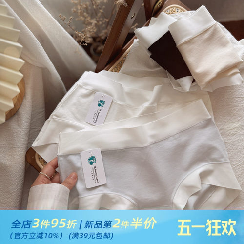 灰蓝治愈系温柔纯色透气棉女内裤