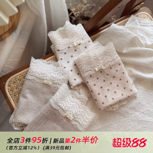 复古法式无痕蕾丝软糯肌棉女内裤