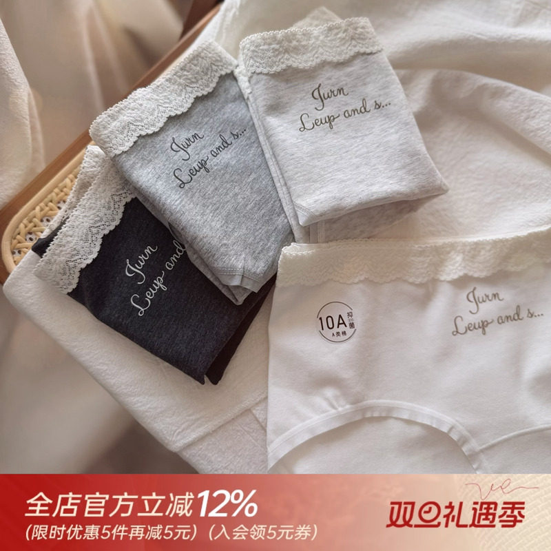 猫耳朵喵喵~10A抑菌A类超软透气加长纯棉裆纯色女生内裤女士中腰