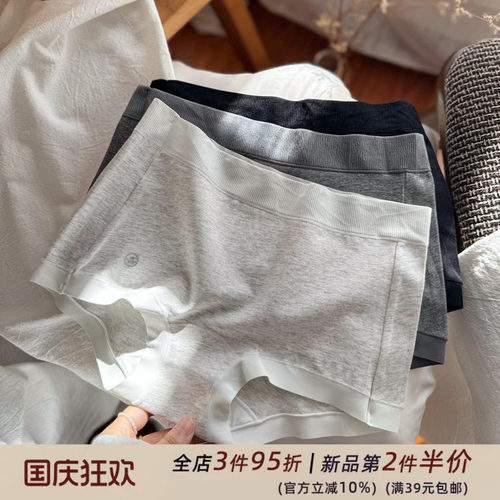 0体感纯色小平角高支棉少女亲肤中腰女生内裤女士无痕舒适中低腰