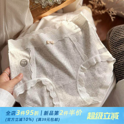 实穿款A类婴儿棉高腰纯棉内裤女