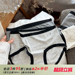 高质感灰色~80S超细软糯纯色女生内裤女士无痕包臀弹力透气纯棉裆