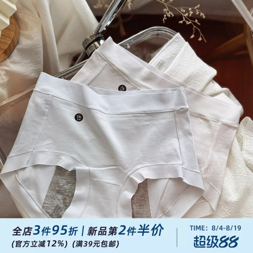 夜用生理裤~7A纯色加宽防漏经期内裤女士棉质中高腰舒适亲肤