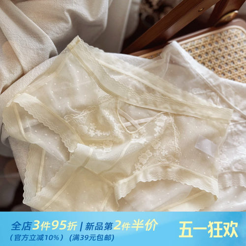 时间煮雪/温柔纯欲性感网纱蕾丝少女内裤女生透气棉裆舒适三角裤 - 封面