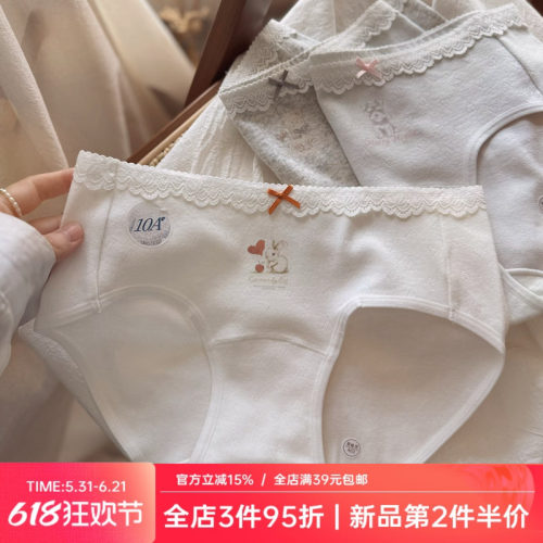 猫耳朵喵~法式蕾丝10A婴儿棉甜美少女内裤女生舒适加长纯棉裆
