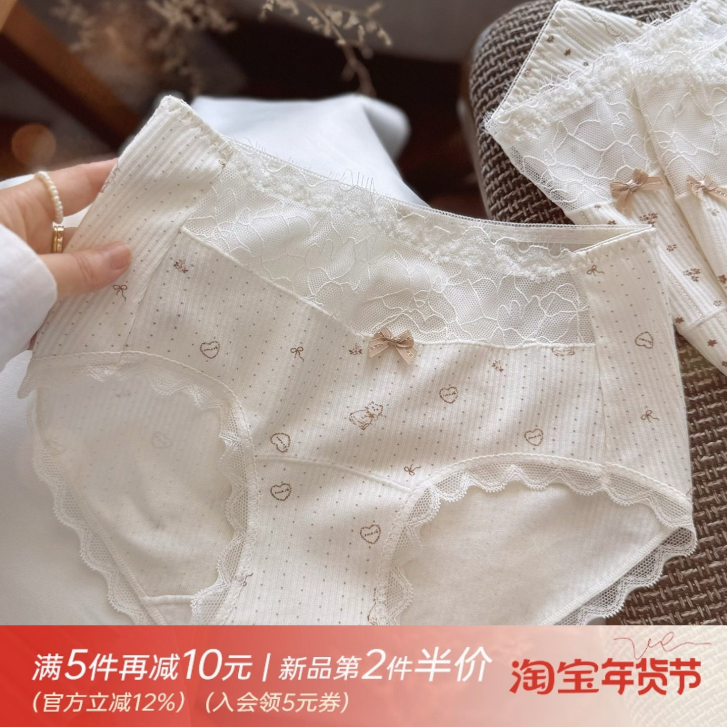 “睫毛蕾丝”纯欲少女碎花女士内裤女生螺纹棉透气舒适加长纯棉裆,女士内衣/男士内衣/家居服,女三角裤,淘宝优惠券,粉丝福利购,淘宝优惠卷