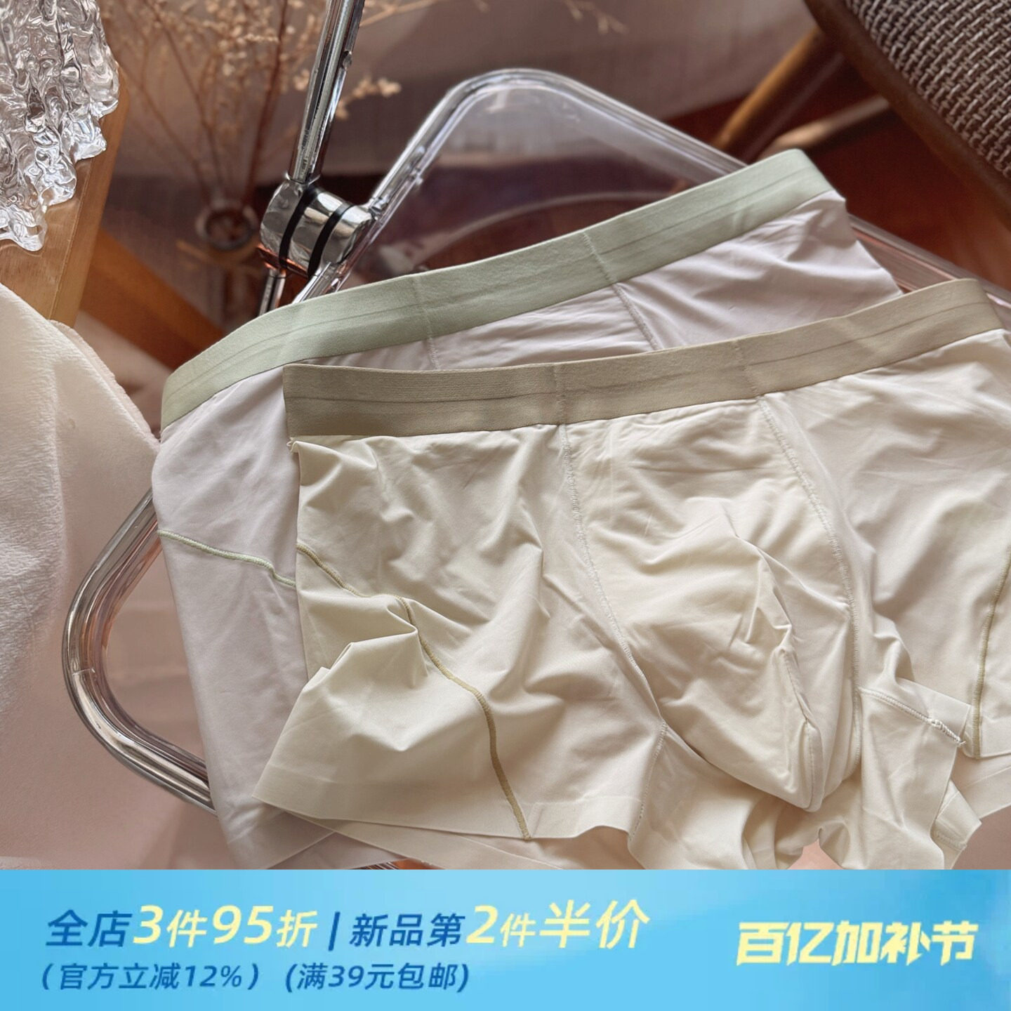 清凉肌男士内裤平角裤无痕冰丝一片式超薄速干纯色轻薄透气四角裤