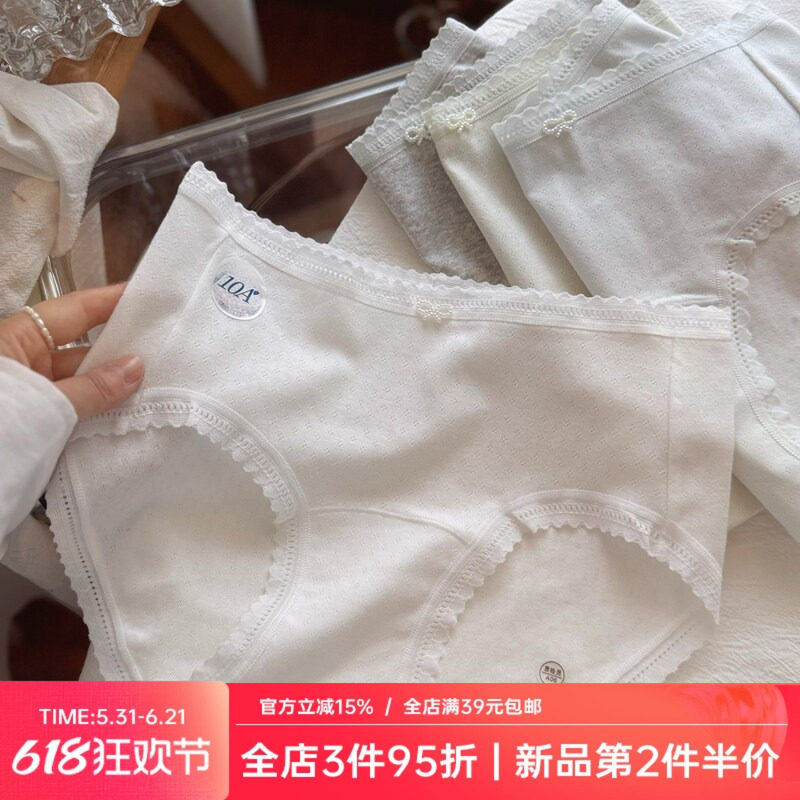 奶霜雾蓝/超软A类婴儿纯棉少女内裤女士中腰包臀温柔珍珠10A