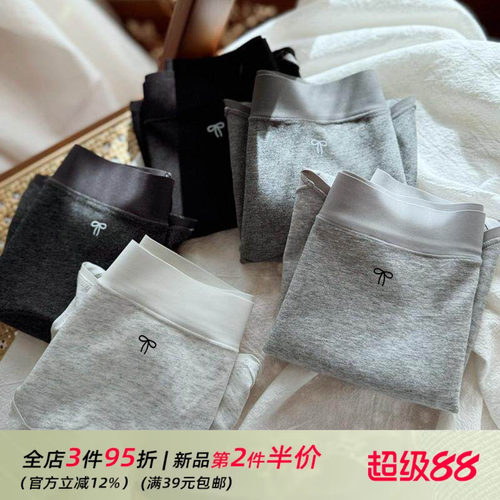 格蕾系少女~裸肌A类棉无痕0感舒适中腰女生内裤女士三角裤加长裆