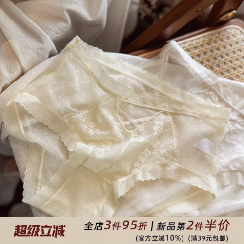 时间煮雪/温柔纯欲性感网纱蕾丝少女内裤女生透气棉裆舒适三角裤