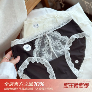 法式 丝滑无痕透气10A加长纯棉裆 蕾丝轻薄无感纯欲性感网纱女内裤