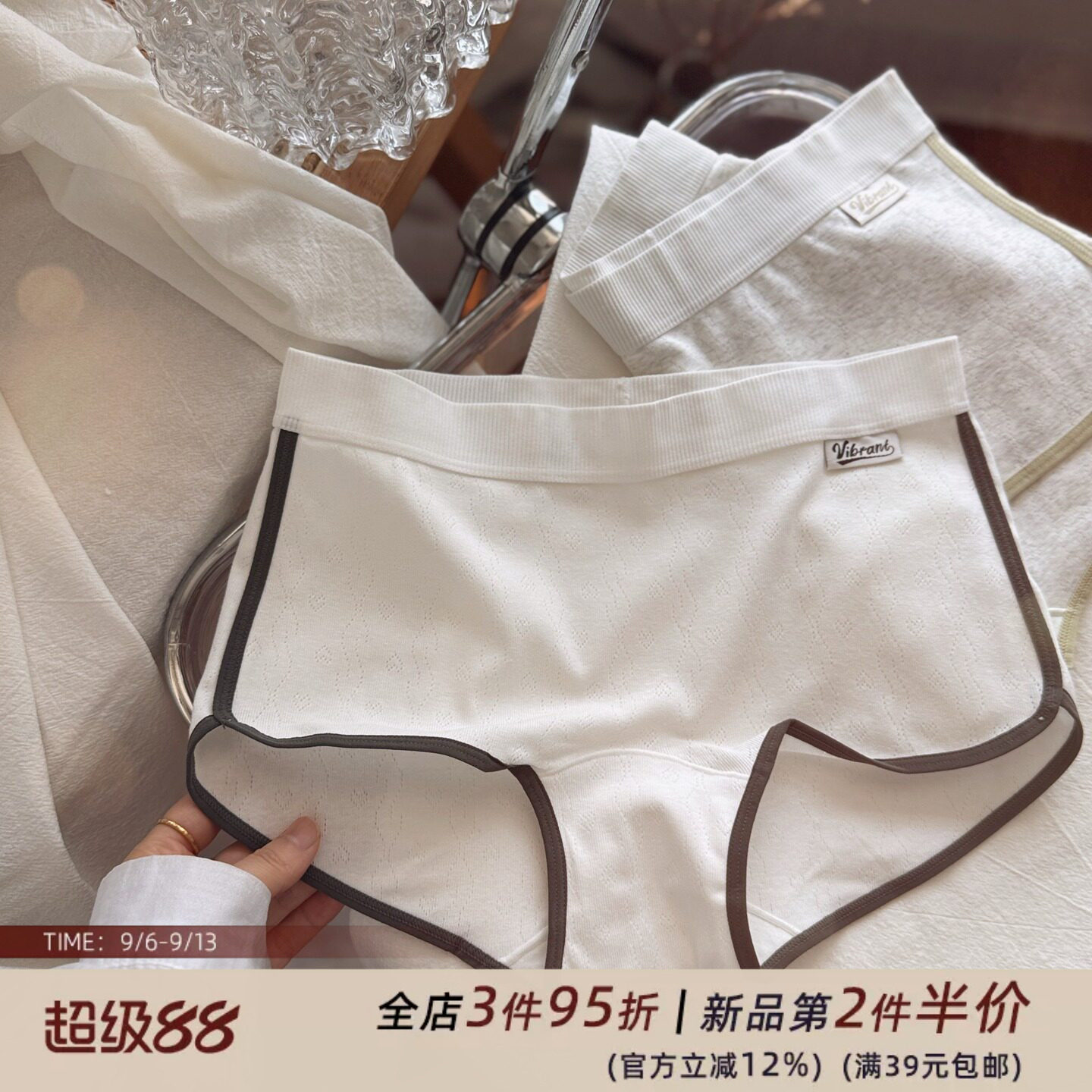 学院风白色纯欲少女超软婴儿透气小平角女生内裤轻薄夏纯棉加长裆